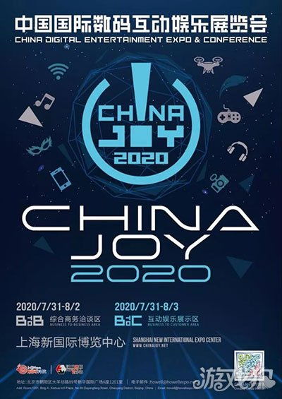安狗狗酷游網絡鈦動科技精彩亮相2020 ChinaJoy BToB展區(qū)
