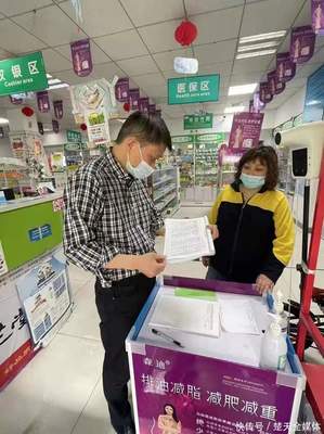 武漢市經開區市場監管局四大舉措凈化口罩市場環境